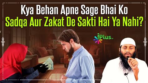 bhai behan video sex|Sage Bhai